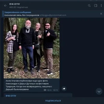 Что не так с убийством Дугиной?