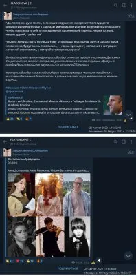 Что не так с убийством Дугиной?