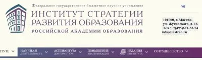 Среди школьников рекламируют роботов и уколы от ковида
