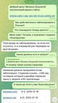 Закон о запрете ЛГБТ-пропаганды работает условно