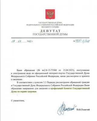В России легализуют трансгендерность и педерастию
