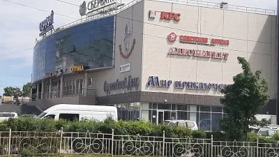 Поворотная годовщина