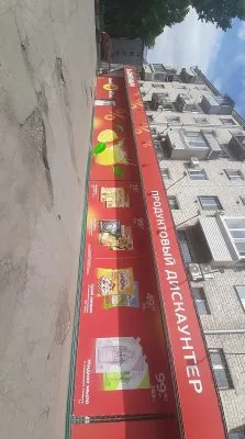 Поворотная годовщина