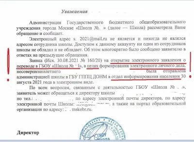 Нейросети будут управлять обучением детей