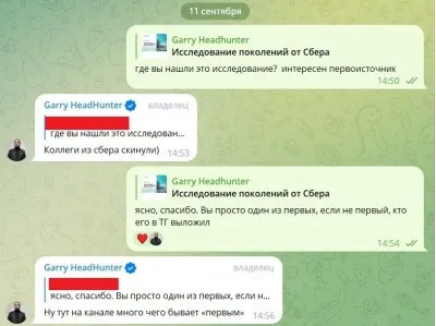 Будущее от сбера: кастовое общество цифрофашизма