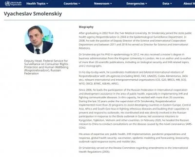 Глава ВОЗ анонсировал запуск пандемии Х
