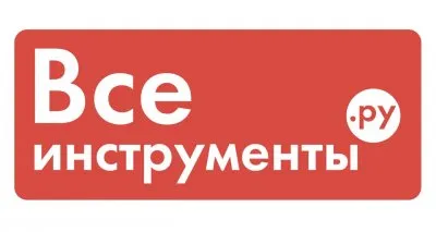 Все Инструменты как получить скидку на первый заказ